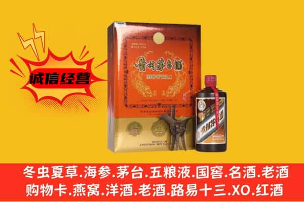 林芝市上门回收精品茅台酒